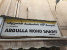 Abdulla Mohd Sharif Trading