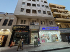 Alkhat Allaeq Shipping