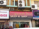 Salem Al Saadi General Trading