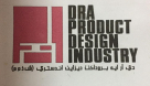 Dra Product Design Industry