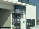 Al Afia Laundry