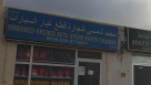 Mohamed Shemsi Auto Spare Parts Trading