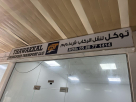 Thawakkal Passenger Transport