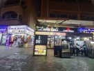 Mahin Mahila Restaurant