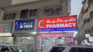 Najmat Al Fida Pharmacy