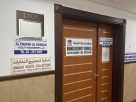 Anaiah Waste Collection