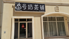 Y Y D S Cafe