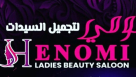 Henomi Ladies Beauty Saloon