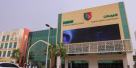 GEMS Al Barsha National School for Boys