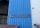 Spark Vision Technical Services