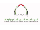 General Authority Of Islamic Affairs & Endowments Charity Box