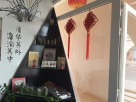 Great Wall Language Institute