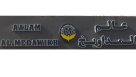 Aalam Almedawikh Smoking Equipment Trading
