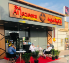 Shai Al Jazeera Cafeteria