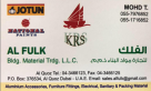 Al Fulk Al Jadid Building Materials Trading