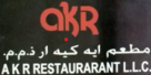 A K R Restaurant