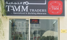 Tamm Traders