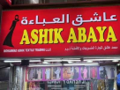 Mohammad Ashik Textile Trading
