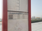 International Media Production Zone, The Crescent Tower 2