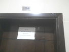 W W P LOGISTIC