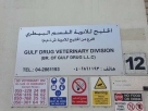 Gulf Drug Veterinary Division