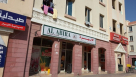 Al Abira General Trading