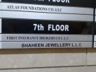 Shaheen Jewellery (l.l.c)