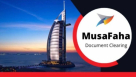 Dar Al Musafaha Documents Clearing Services