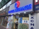 Capital Exchange