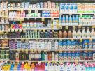 Bab Al Rayan Grocery