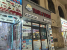 Dar Albaraka Travel & Tourism
