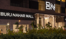 Burj Nahar