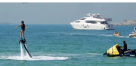 Sea Wake Water Sports
