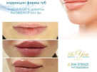 Be You Plus Clinic