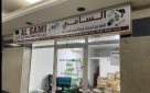 Al Sami Auto Spare Parts