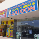 Noor Al Qusais Gents Salon
