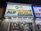 Alif World General Trading