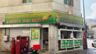 Al Barakh Al Tayaba Bakery