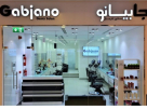 Gabiano Gents Saloon