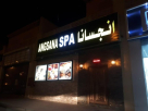 Angsana Spa Center