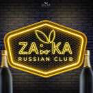 Zayka Club  ​night Clubs