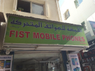 Fist Mobile Phones