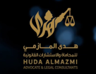 Huda Al Mazmi Advocates & Legal Consultants