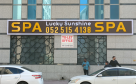 Lucky Sunshine Medical Spa