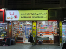 Alasr Alzahabi General Trading