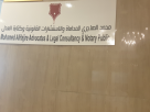Mohamed Alhajeri Advocates & Legal Cosultants & Notary Public