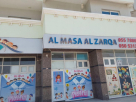 Al Masa Al Zarqa Kids Amusement