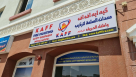 K A F F Fire Fighting Safety Equipment Installation
