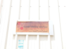 Cogri Middle East