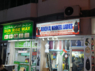 Roken Al Nahkeel Ladies Wears Tailoring & Embroidery Co.